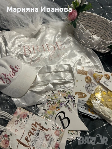 Булчински халат/кошница/шапка, снимка 2 - Сватбени аксесоари - 54012293