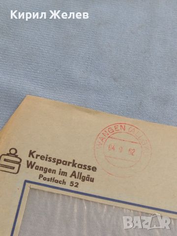 Два пощенски пликове с печати Германия за КОЛЕКЦИЯ ДЕКОРАЦИЯ 46064, снимка 8 - Филателия - 46396460