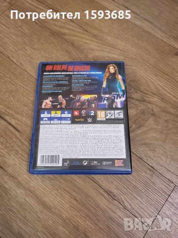 WWE 2022 (W2K22) - PlayStation 4, снимка 3 - Игри за PlayStation - 44993454