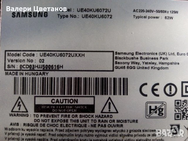 телевизор SAMSUNG UE40KU6072U на части, снимка 2 - Телевизори - 51398045