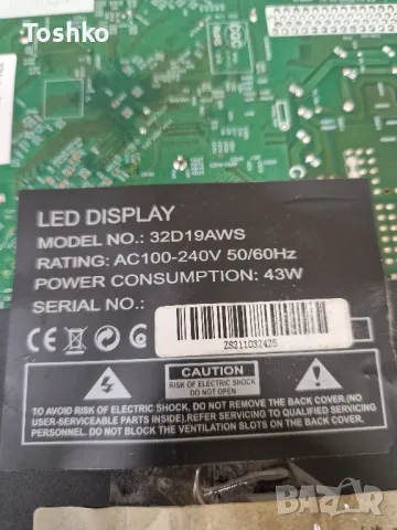 CROWN 32D19AWS MAIN BOARD TP.SK506S.PB802 TCON BOARD NTB320HDN86_K0 PANEL LMDS315-D19D HV320WHB-F56, снимка 3 - Части и Платки - 50349276