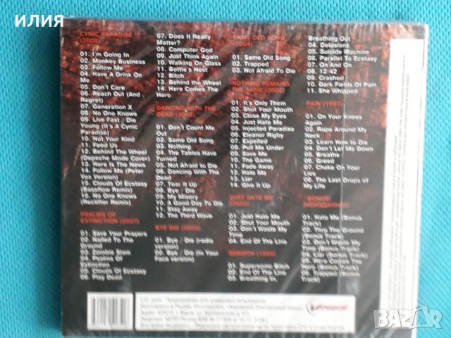 Pain 1997-2008(10 albums + Video)(Heavy Metal,Industrial)(Digipack)(Формат MP-3), снимка 2 - CD дискове - 45685323