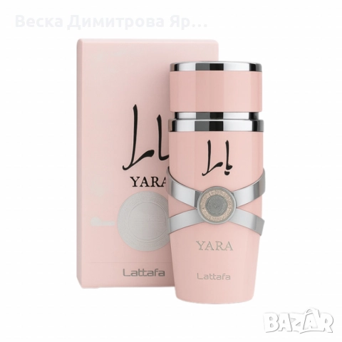 Избери своя любим арабски парфюм YARA + подарък мече от рози, снимка 2 - Абсорбатори - 52722342