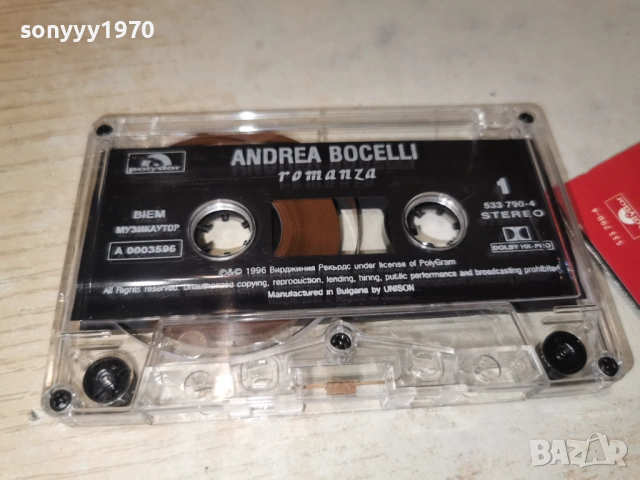 ANDREA BOCELLI 2601261933, снимка 2 - Аудио касети - 53236040