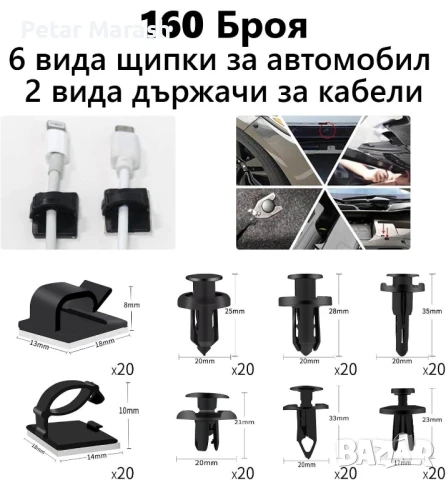 Инструменти за Демонтаж на Тапицерия – KraftWorld 200 части – с Щипки и Клещи, снимка 8 - Клещи - 51066127