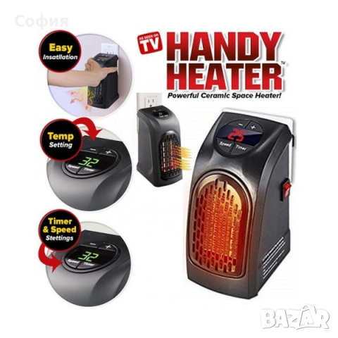 Енергоспестяващ и надежден отоплителен уред Handy Heater, снимка 6 - Други стоки за дома - 45009542