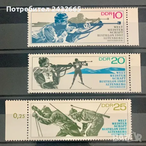 2436. Германия ( DDR ) 1967 - “ Спорт. Световно първенство по биатлон. ”,  MNH, **, снимка 1 - Филателия - 49458543