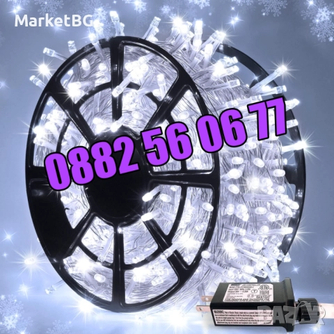 Коледни лампички 100 метра на макара, синя светлина, водоустойчиви, снимка 5 - Декорация за дома - 52425313