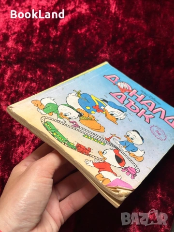 Доналд Дък| Макрокомикс , снимка 5 - Детски книжки - 53863316