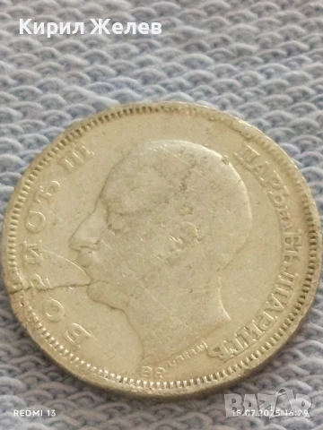 Сребърна монета 20 лева 1930г. Царство България Цар Борис трети за КОЛЕКЦИЯ 17560, снимка 7 - Нумизматика и бонистика - 51030141