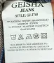 Geisha jeans jacket S, снимка 4