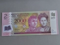 Банкнота - Парагвай - 2000 песо UNC | 2023г., снимка 1
