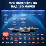 Автодиагностика на български език Thinkcar 689BT, снимка 4