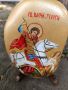 Рисувана икона *Свети Георги " върху камък , снимка 1 - Икони - 45437654