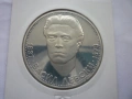5 лева 1973 год. Васил Левски, снимка 9