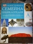 Продавам запазени книги, вестници от лична колекция - редки и антикварни (част 1), снимка 8