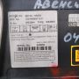 CD плеър и панел климатроник за Toyota Avensis II - OEM Номер: 86120-05081 , снимка 4