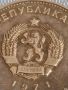 Сребърна монета 5 лева 1971г. НРБ Георги Сава Раковски за КОЛЕКЦИОНЕРИ 44480, снимка 3