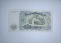 България 50 / 100 / 200 лв 1951 UNC, снимка 4