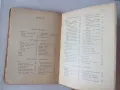 Антикварна италианска граматика с упражнения от 1931 година, снимка 8