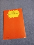 Зен Грей - Гърмящото стадо , снимка 3