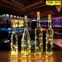 Соларна LED тапа за бутилки - КОД 4478, снимка 2