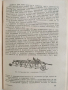 Земеделие 1960г, снимка 4