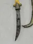 Арабска кама/ханджар, снимка 3
