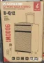 Караоке тонколона Smart Technology BQ-12 BT,FM,TF, USB, AUX IN, снимка 7