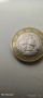 Евро монета, снимка 7
