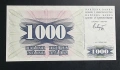 Босна и Херцеговина. 1 000 и 100 000 динара. 1992 година. С надпечатка.UNC. , снимка 3
