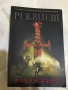 РЕКВИЕМ, снимка 1