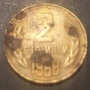 2 стотинки 1962,1974,1988,1989, снимка 5