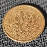 Монети Алжир, 1964, снимка 8 - Нумизматика и бонистика - 45171064