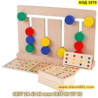 Логически пъзел с 4 цвята и Мемори карти изработен от дърво - КОД 3570, снимка 2 - Образователни игри - 45265498