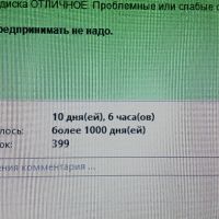 SAMSUNG 500GB/10 дни, снимка 10 - Лаптоп аксесоари - 45699384