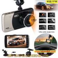 Видеорегистратор за кола с 1080p качество, предна и задна камера и сензор за движение - КОД 3750, снимка 5 - Аксесоари и консумативи - 45356744