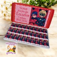 Персонална кутия Шоколадови бонбони, снимка 3 - Подаръци за рожден ден - 45323390
