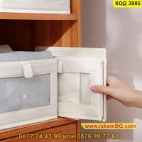 Сгъваема текстилна кутия за съхранение за шкаф и гардероб - КОД 3985, снимка 12 - Кутии за съхранение - 45203724