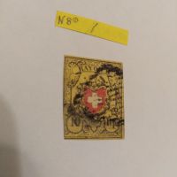 Пощенска марка Швейцария 1850, снимка 2 - Филателия - 45430857