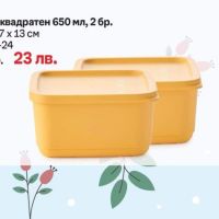 Комплект от 2 кутии Кубикс по 650 мл. Tupperware , снимка 1 - Други - 45948929