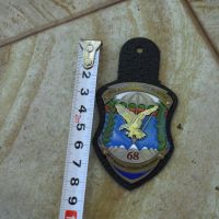 Нагръден занак 68 бригада, снимка 4 - Други ценни предмети - 45266982