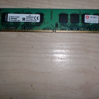 182.Ram DDR2 800 MHz,PC2-6400,2Gb,Kingston. НОВ, снимка 1 - RAM памет - 45862576
