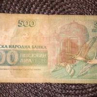 10 рупии 1977-1982 - 500 000 турски лири 1970 и др., снимка 13 - Нумизматика и бонистика - 45439136