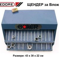 GEDORE Метален ЩЕНДЕР 43x30x22 см за Вложки 8-32 мм Шкаф Сандък търговски Дисплей Инструменти БАРТЕР, снимка 1 - Друго търговско оборудване - 45578748