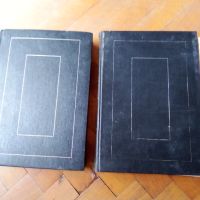 Стари книги,учебници, снимка 4 - Други - 45649041
