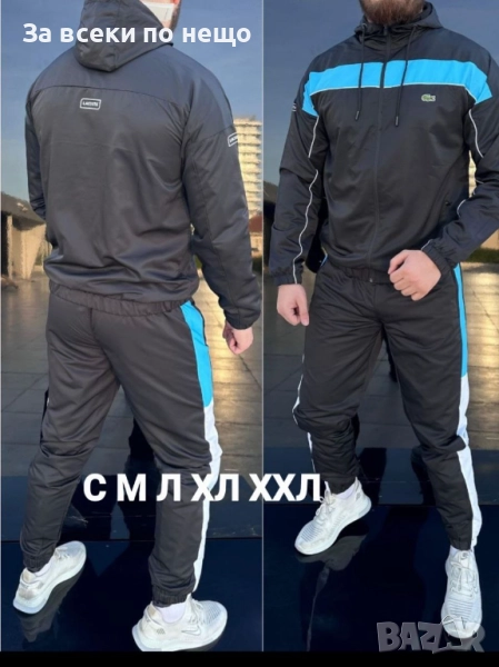Lacoste Мъжки Шушляков Спортен Комплект🔝Мъжки Шушляков Спортен Екип Лакост Код S178, снимка 1