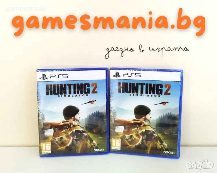 [ps5] СУПЕР цена! Hunting Simulator 2 / Чисто НОВИ/ Лов / Симулатор, снимка 1