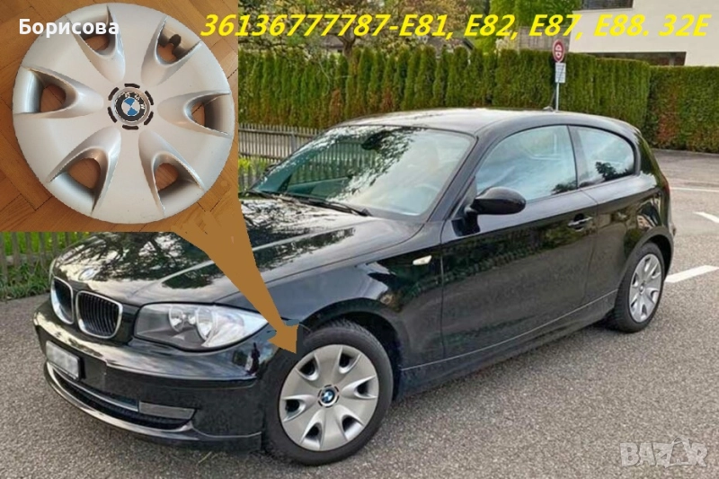 Тас за БМВ оригинален  BMW Wheelcover, снимка 1
