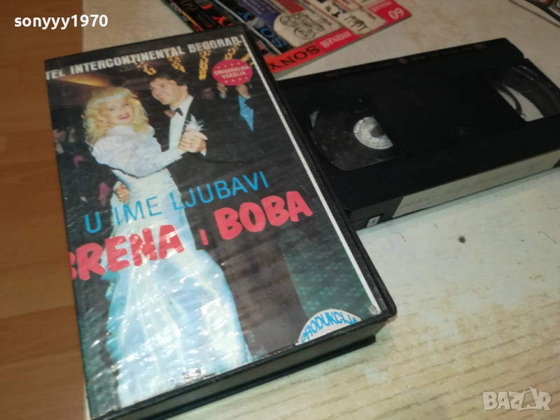 LEPA BRENA-VHS VIDEO TAPE 2010251907, снимка 1